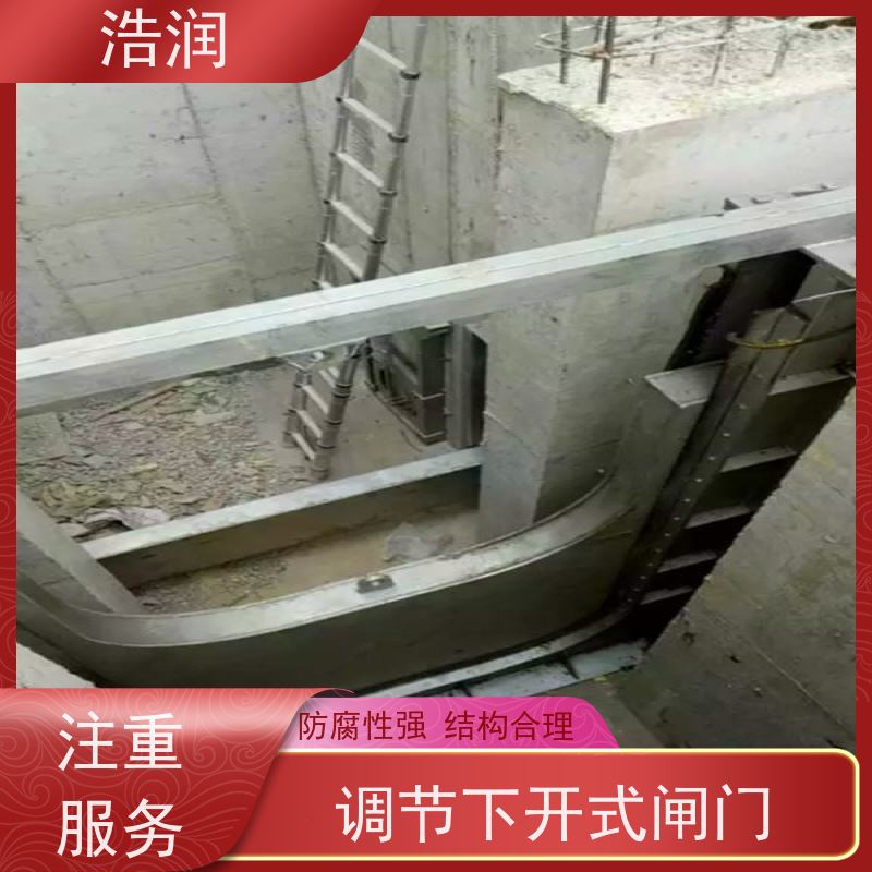 浩润 不锈钢平板闸 雨污分流 智能截流 货源充足