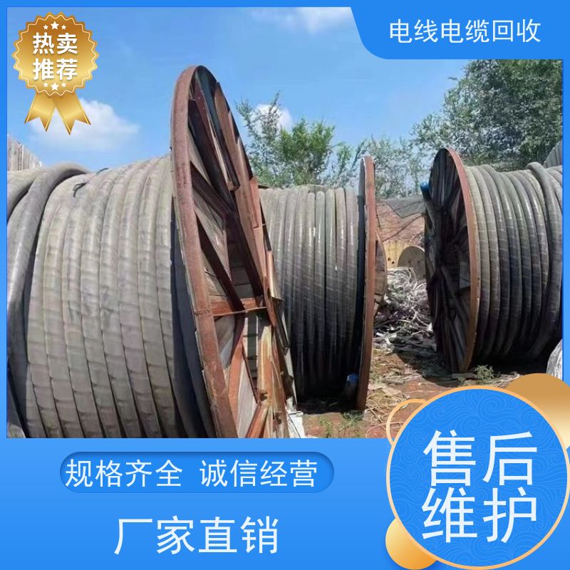 阻燃电缆 光伏线新能源专用 全国上门 24小时接听电话 太阳能转换