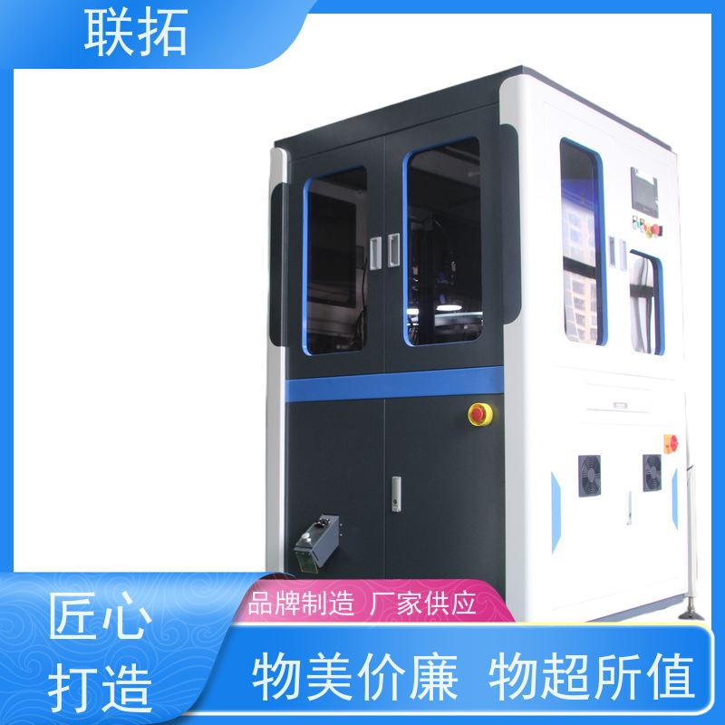 联拓选别机 汽车陶瓷零件分选 结构稳定 厂家直发
