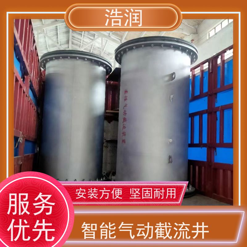 浩润 304不锈钢柔性截流井 雨污分流专用 性价比高