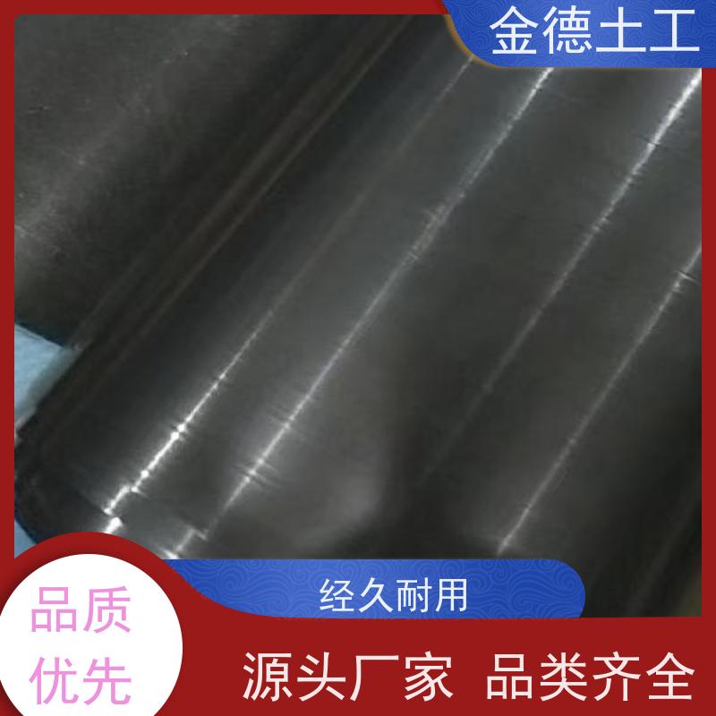 危险废物暂存场防渗 建标光面HDPE黑膜2.0mm 抗穿刺性能超高 金德