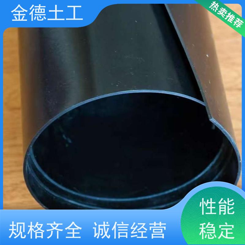 地下隧道工程防渗 美标光面HDPE黑膜1.5厚 成本效益比非常高 金德