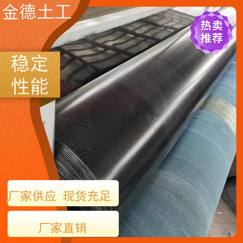 垃圾填埋场防渗层 1.5mm吹塑光面HDPE土工膜 拉伸屈服强度巨大 金德