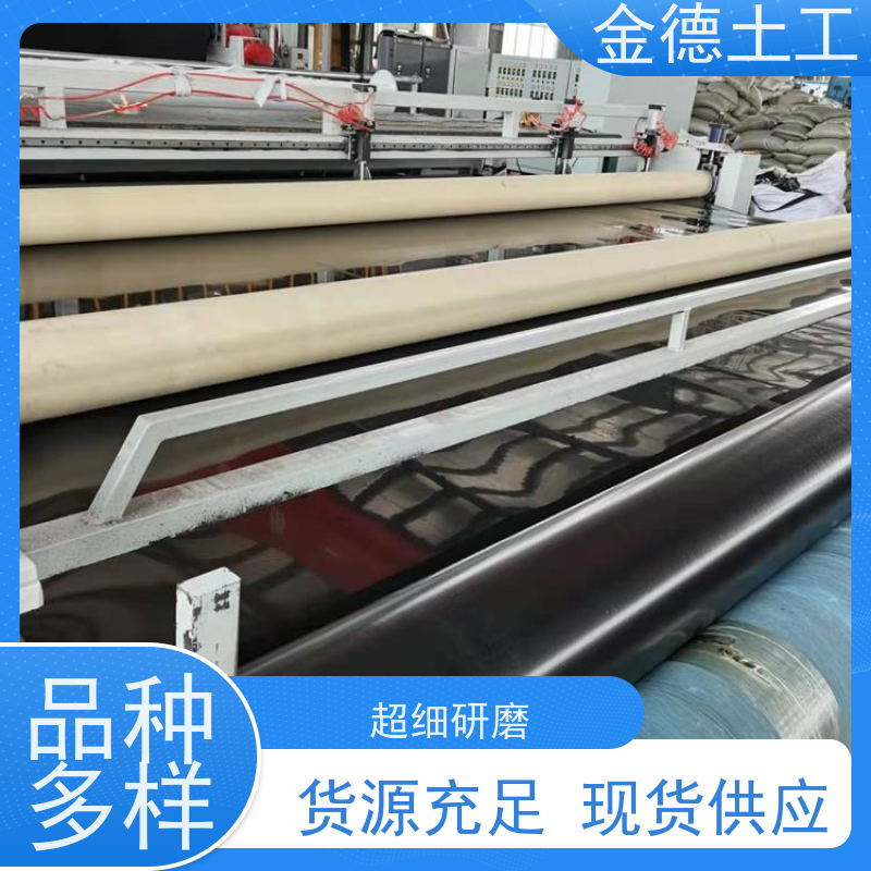 地铁工程防水隔离 建标光面HDPE黑膜3.0mm 拉伸屈服强度巨大 金德