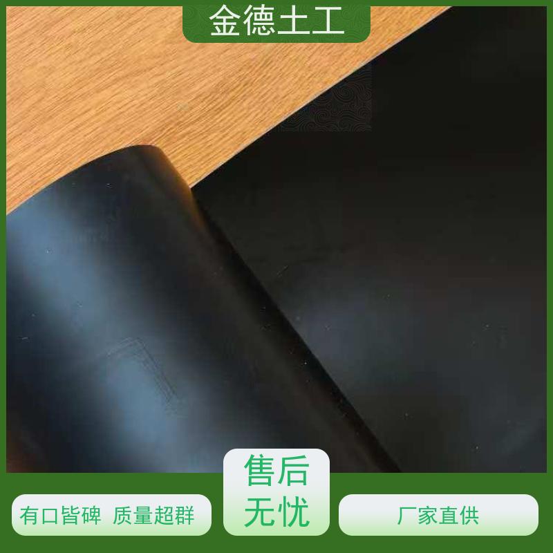尾矿坝边坡防渗层 建标光面HDPE黑膜2.5mm 抗紫外老化性能优 金德