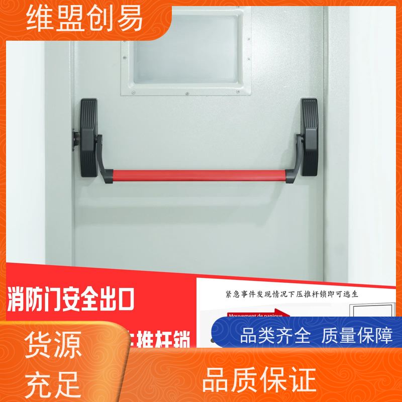 南充生产厂家紧急安全出口锁具断桥铝门下压推闩锁