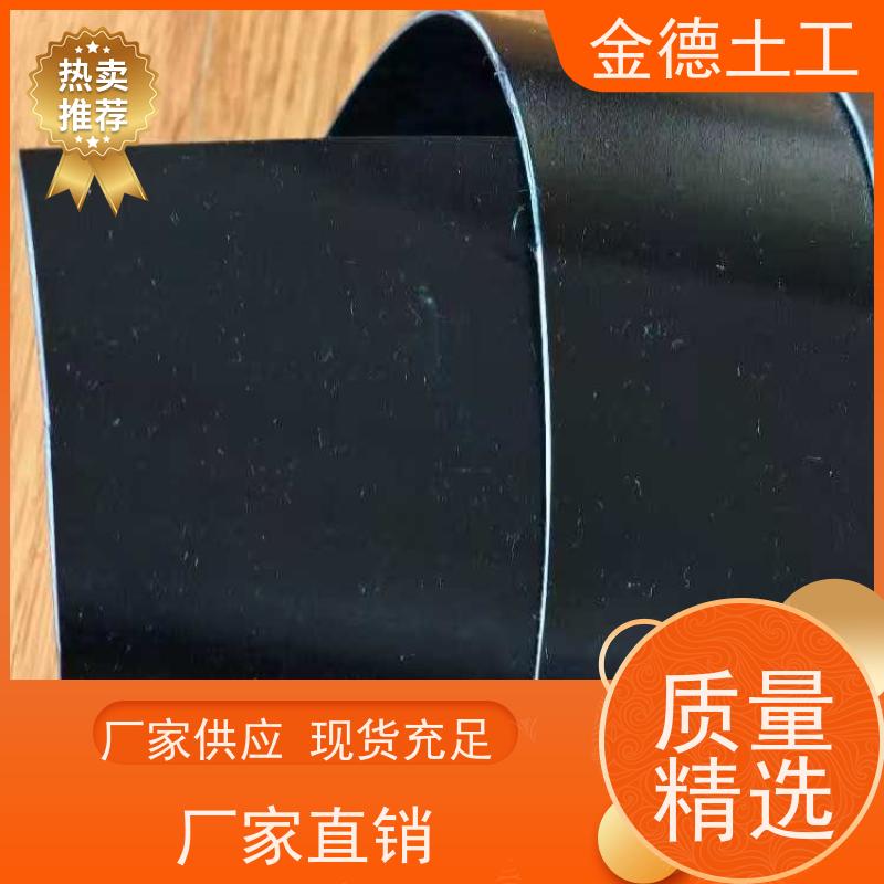 尾矿坝边坡防渗层 2.0mm吹塑光面HDPE土工膜 焊缝检测简单可靠 金德