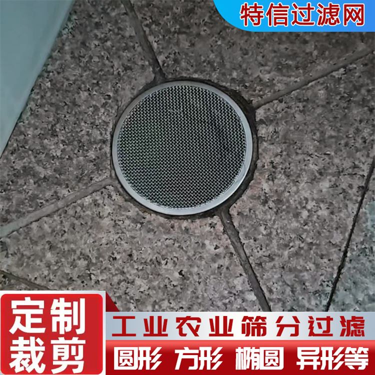 批发304材质不锈钢网 密目不锈钢过滤网 金属筛网钢丝网 工业专用