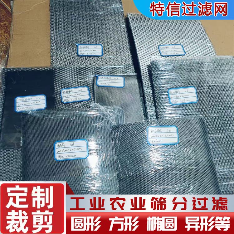 特信 厂家定做 物美价廉 一次性过滤网 宽幅黑丝布
