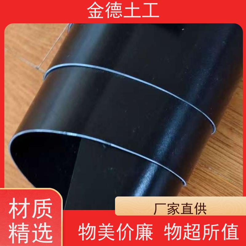 污水处理池底防渗 GH-2S环保光面土工膜1.2mm厚 断裂延伸率极高 金德