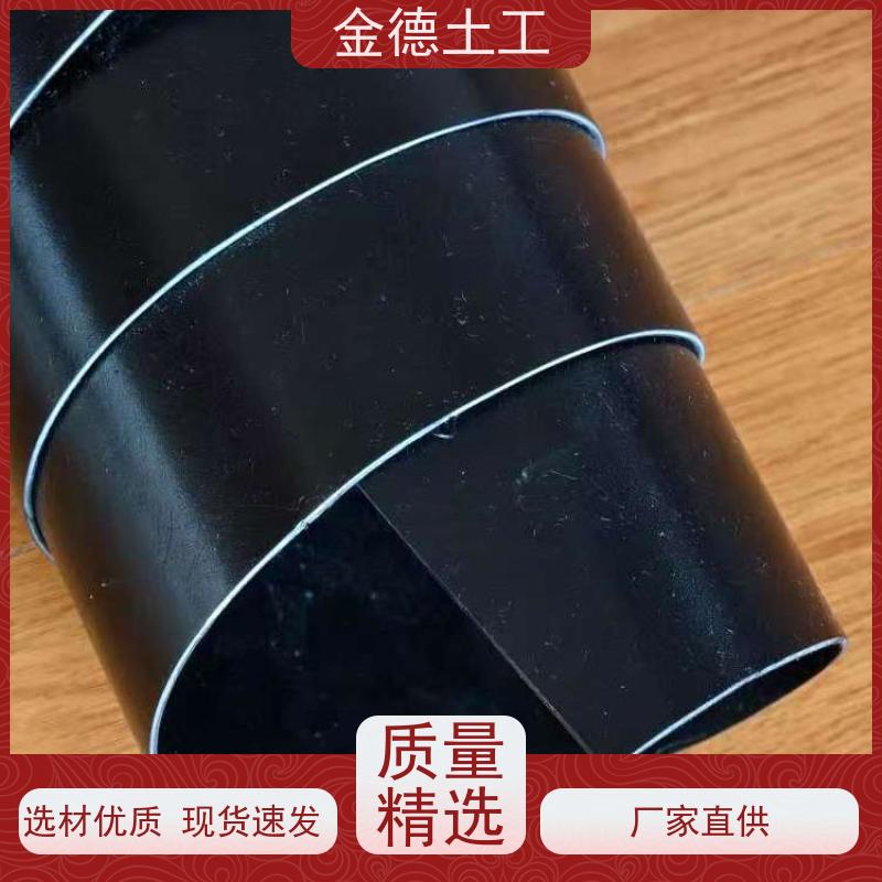 垃圾填埋场密封覆盖 建标光面HDPE黑膜3.0mm 焊缝检测简单可靠 金德