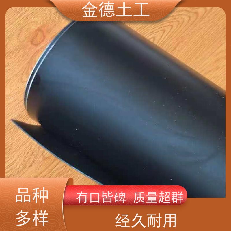 危险废物暂存场防渗 建标光面HDPE黑膜3.0mm 耐根系穿透性能好 金德