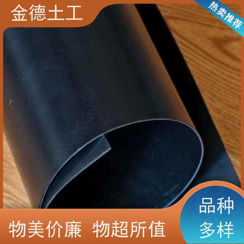 污水处理池壁防渗 美标光面HDPE黑膜2.0厚 铺设施工简便高效 金德