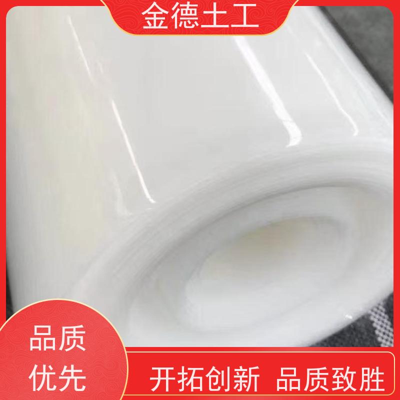 石油化工防渗隔离 吹塑光面HDPE土工膜1.0mm 耐高温低温性能好 金德