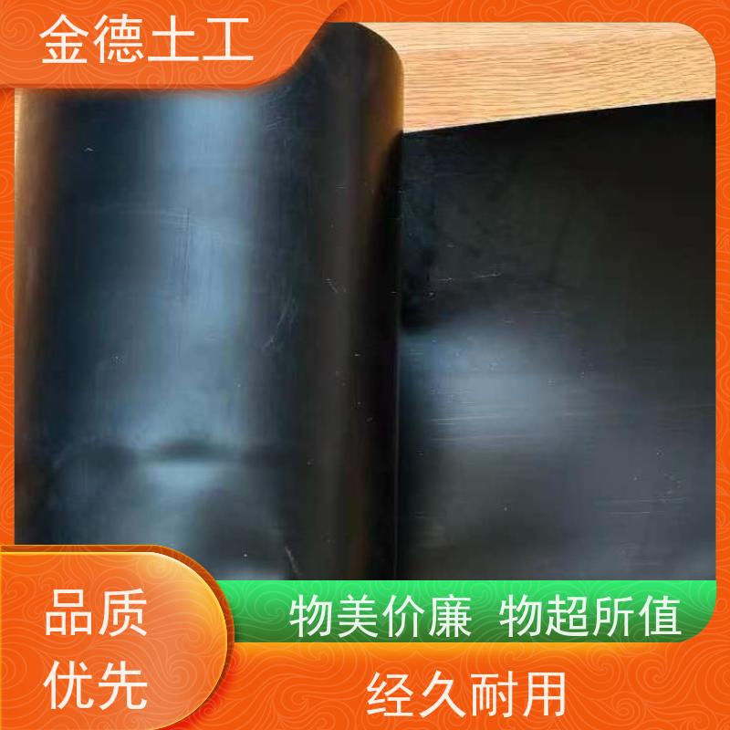 尾矿库库底主防渗 吹塑光面HDPE土工膜1.0mm 成本效益比非常高 金德