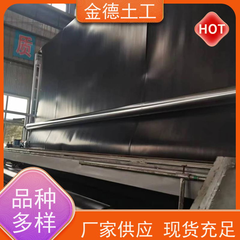 石油化工防渗隔离 吹塑光面HDPE土工膜1.0mm 使用温度范围宽广 金德
