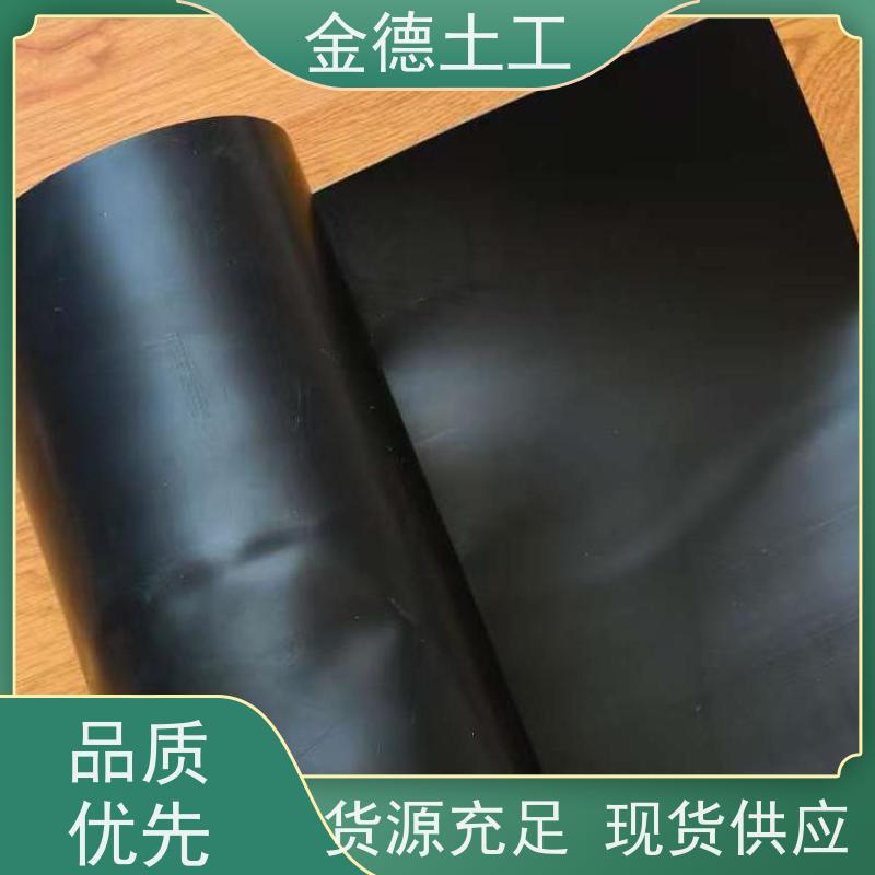 危险废物暂存场防渗 建标光面HDPE黑膜1.5mm 抗紫外老化性能优 金德