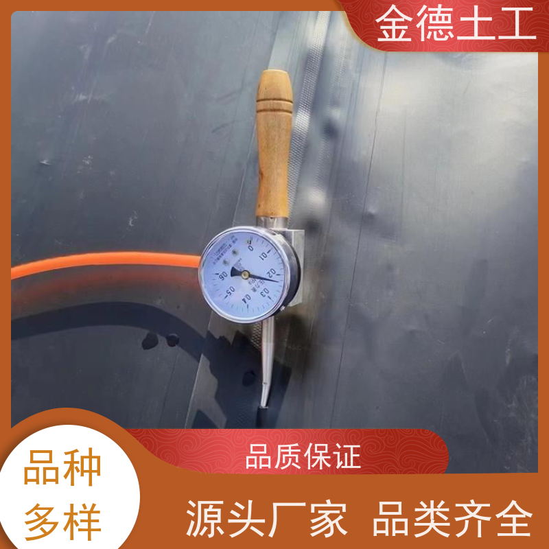 工业废水池防渗漏 3.0mm吹塑光面HDPE土工膜 尺寸稳定性非常佳 金德