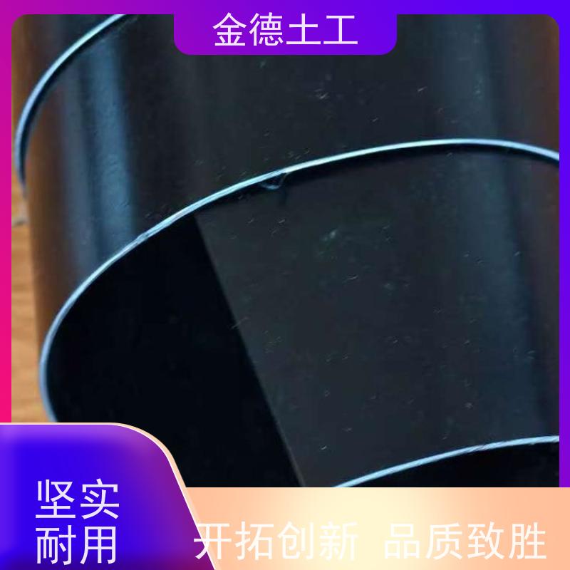 金德 单糙面GH-2T1环保HDPE膜 防渗漏防根刺 短丝针刺土工布400g