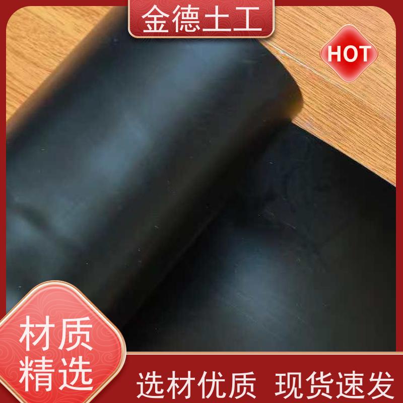 工业废水池防渗漏 建标光面HDPE黑膜1.5mm 抗化学腐蚀性能强 金德