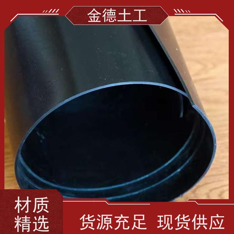 危险废物暂存场防渗 美标光面HDPE黑膜2.0厚 成本效益比非常高 金德