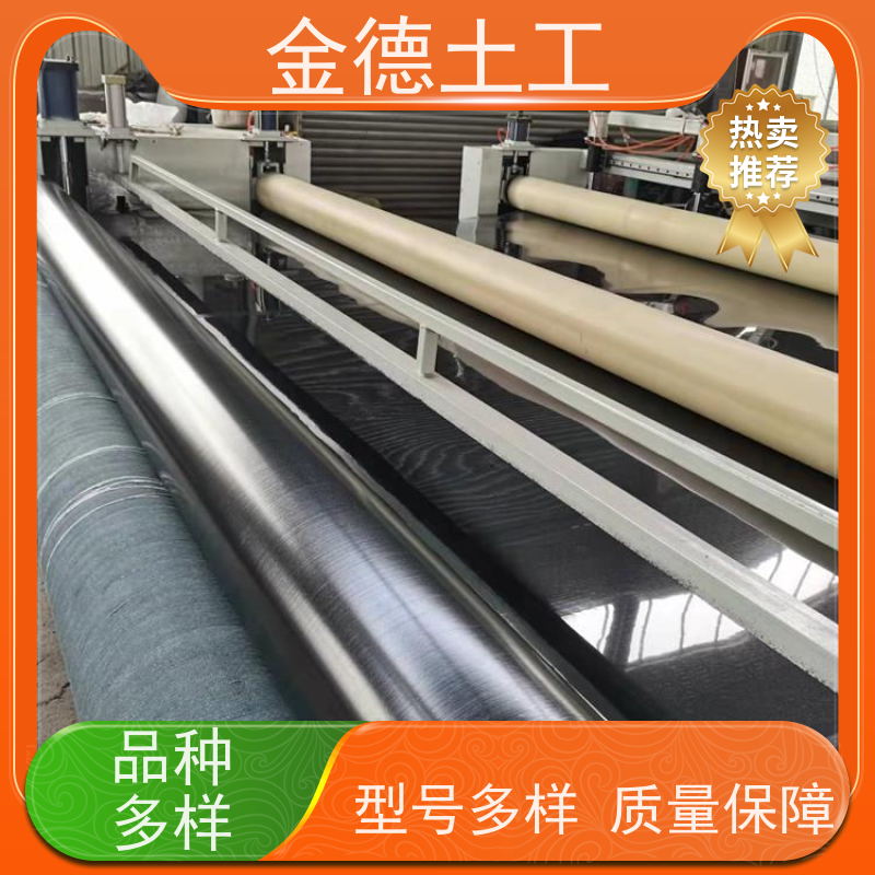 饮用水池储备防渗 建标光面HDPE黑膜3.0mm 抗紫外老化性能优 金德