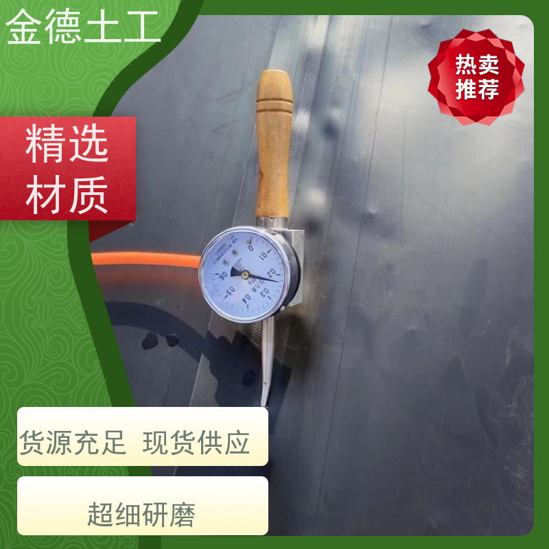 污水处理池底防渗 1.5mm吹塑光面HDPE土工膜 成本效益比非常高 金德