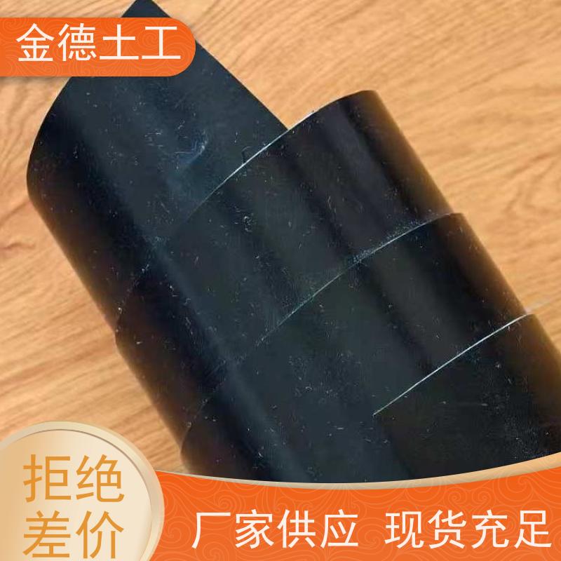 垃圾填埋场防渗层 吹塑光面HDPE土工膜1.0mm 使用寿命长且稳定 金德