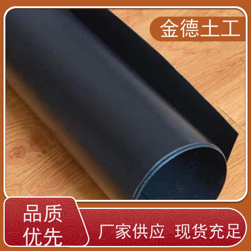 人工湖水景防渗层 2.0mm吹塑光面HDPE土工膜 耐环境应力开裂优 金德