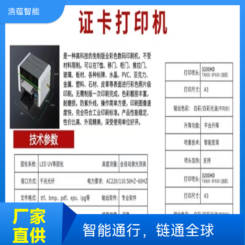 供应链促进博览会闸机租赁，提供高效智能的通行管理方案