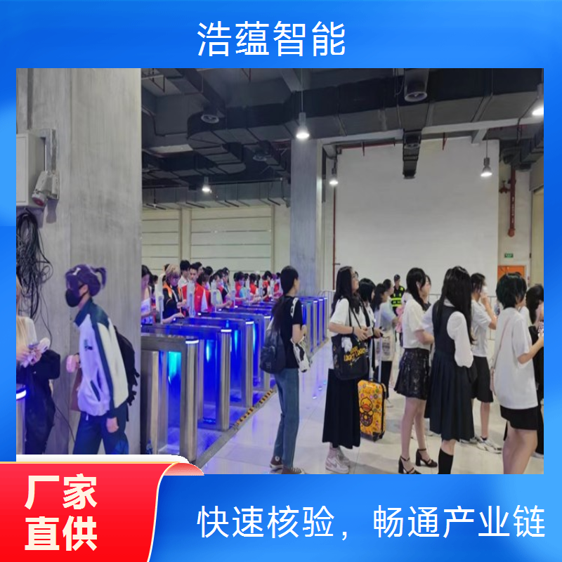 优质供应链促进博览会闸机租赁，满足展会多样化复杂场景