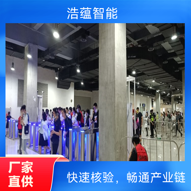 供应链促进博览会闸机租赁，提供可靠稳定的设备质量保证