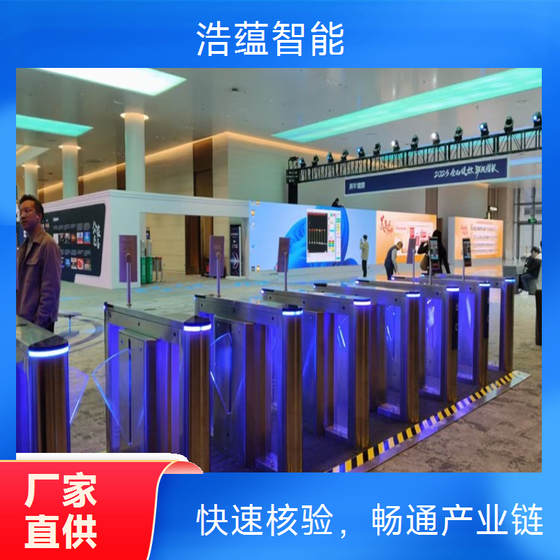 租赁闸机应对供应链促进博览会，实现精准有效的客流疏导管理