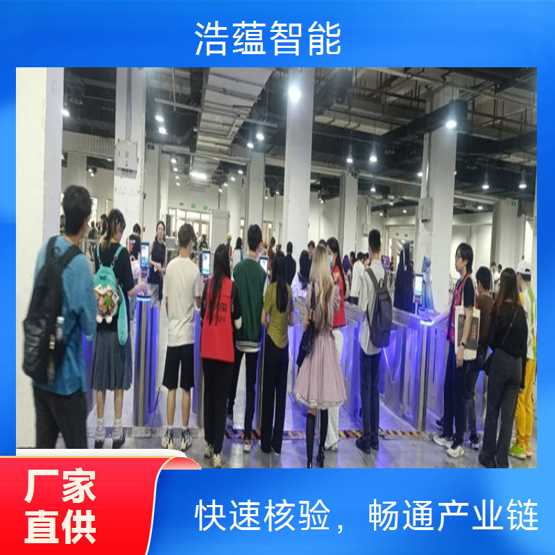 供应链促进博览会闸机租赁，提供完善周到的设备售后服务体系