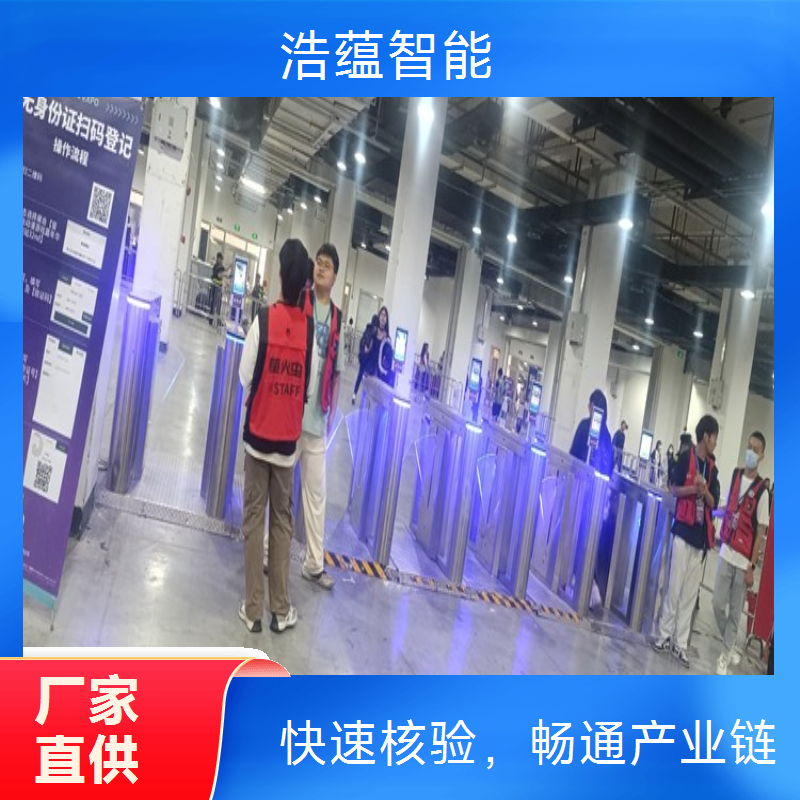 租赁闸机用于供应链促进博览会，实现高效智能的电子票管理系统
