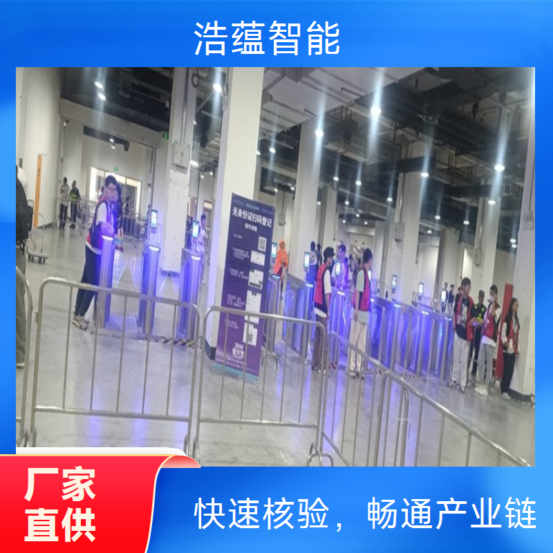 供应链促进博览会闸机租赁，提供个性化定制专属的闸机设备服务