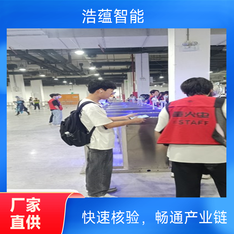 租赁闸机助力供应链促进博览会，实现智能的出入口管理