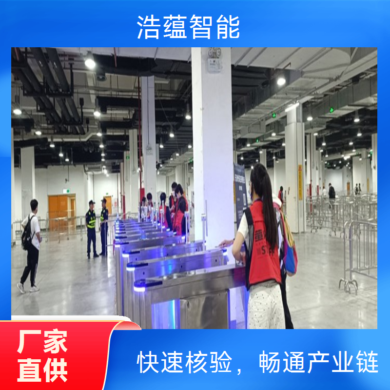 优质供应链促进博览会闸机租赁，已服务众多大型展会