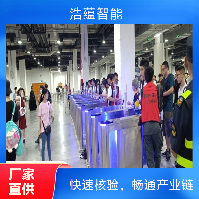 供应链促进博览会闸机租赁，提供个性化的定制服务
