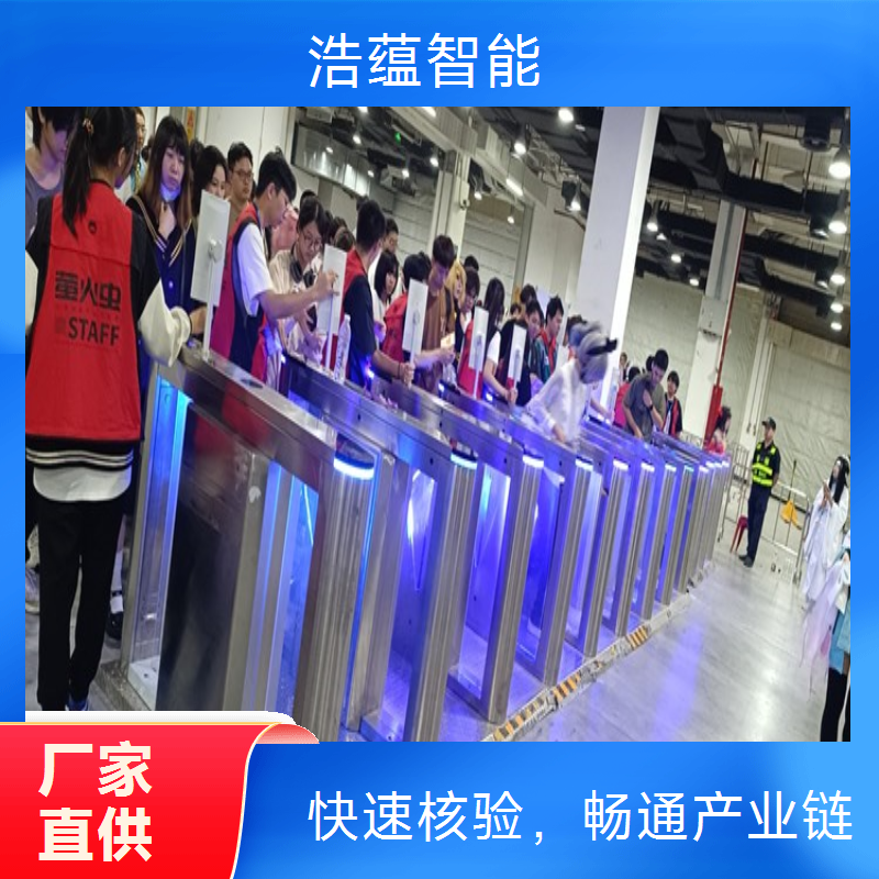 租赁闸机为供应链促进博览会，打造顺畅的入场流程