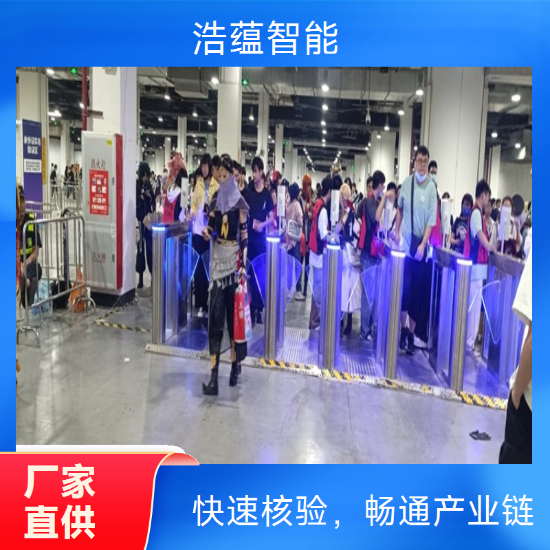 选供应链促进博览会闸机租赁，实现展会轻资产运营