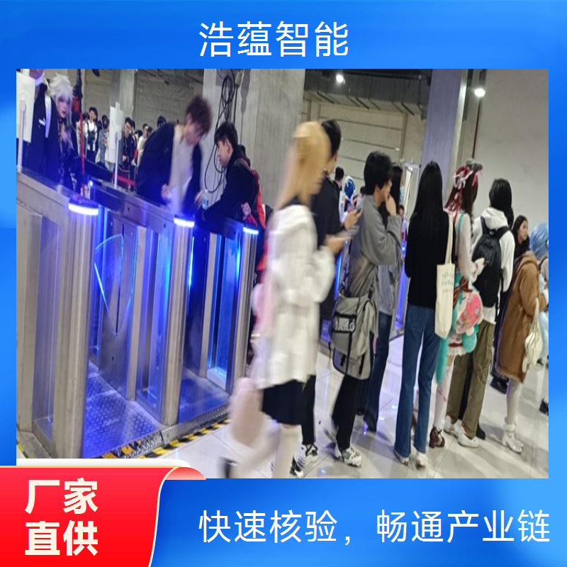 供应链促进博览会闸机租赁，提供快速的设备回收服务