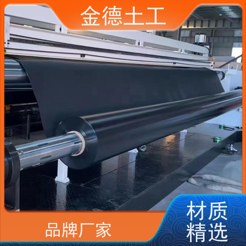 尾矿库库底主防渗 GH-2S环保光面土工膜1.2mm厚 断裂延伸率极高 金德