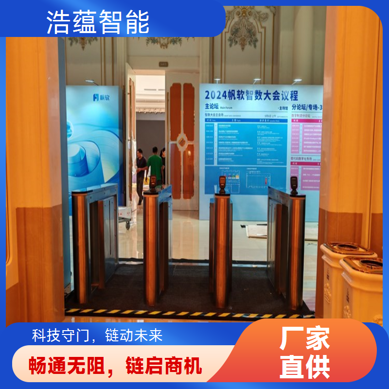 供应链促进博览会闸机租赁，提供便捷的设备安装服务