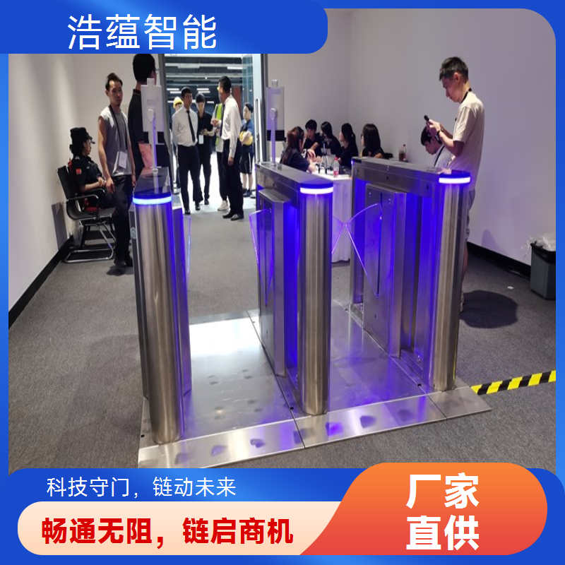 租赁闸机助力供应链促进博览会，实现智能化通行管理