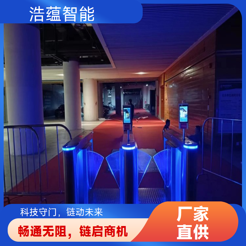 供应链促进博览会闸机租赁，提供适合场地的闸机布局