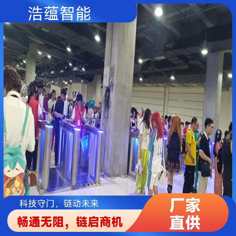 供应链促进博览会闸机租赁，提供专业的安装调试服务