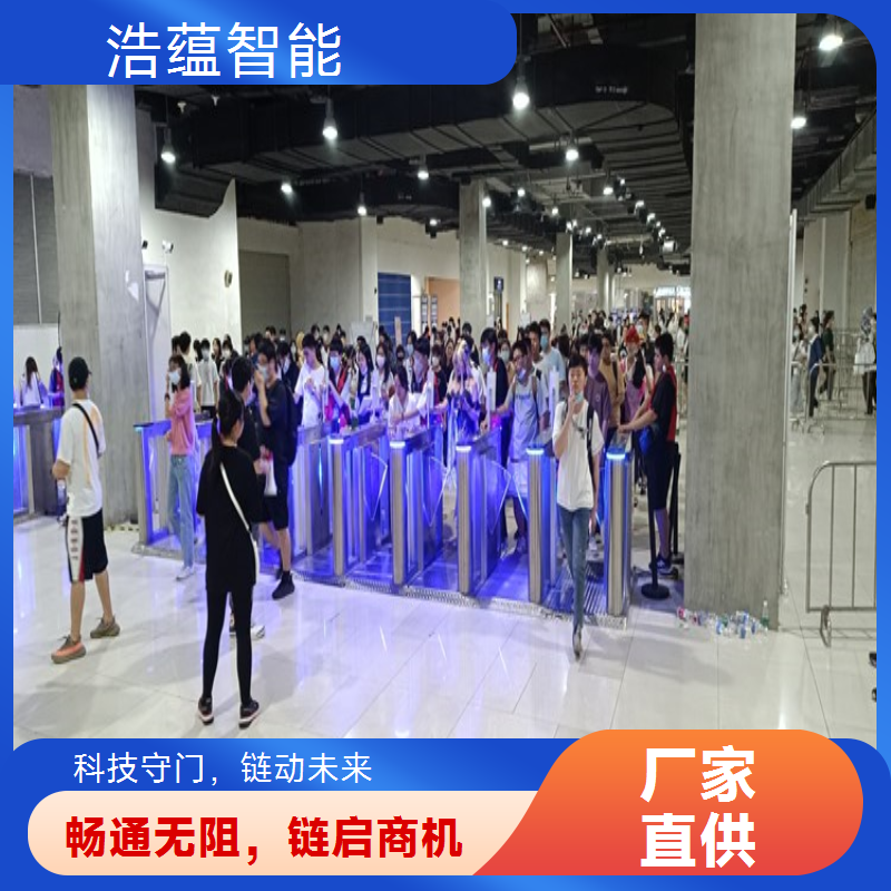 租赁闸机应对供应链促进博览会，实现精准的客流管控