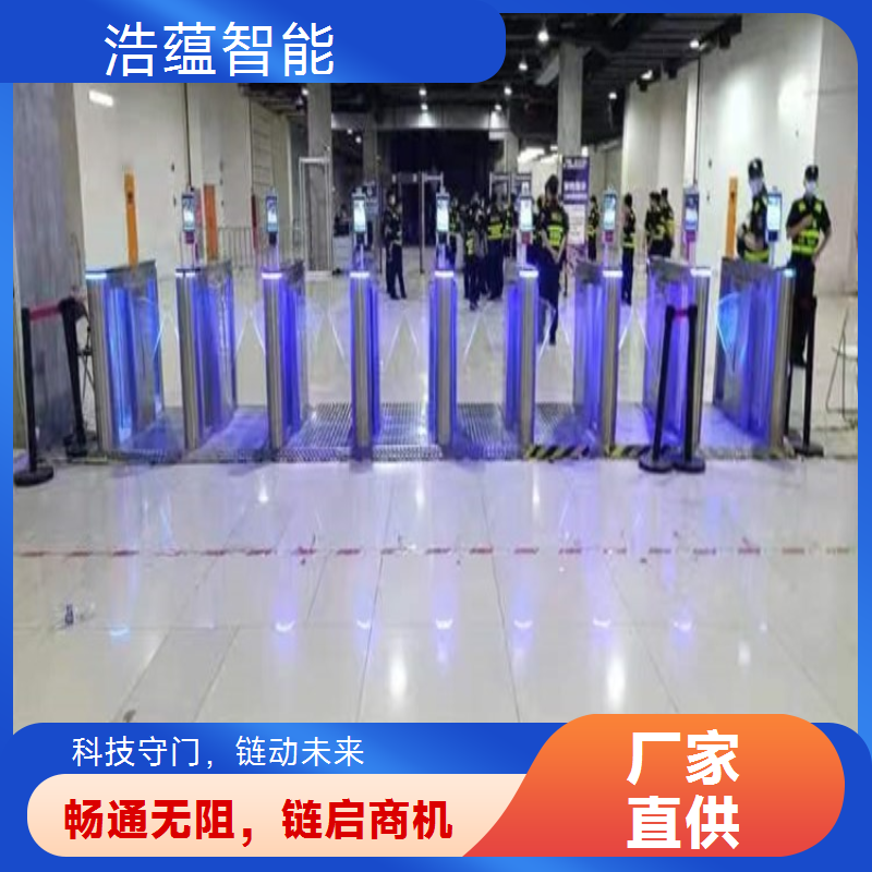 供应链促进博览会闸机租赁，提供适合展会的通行设备