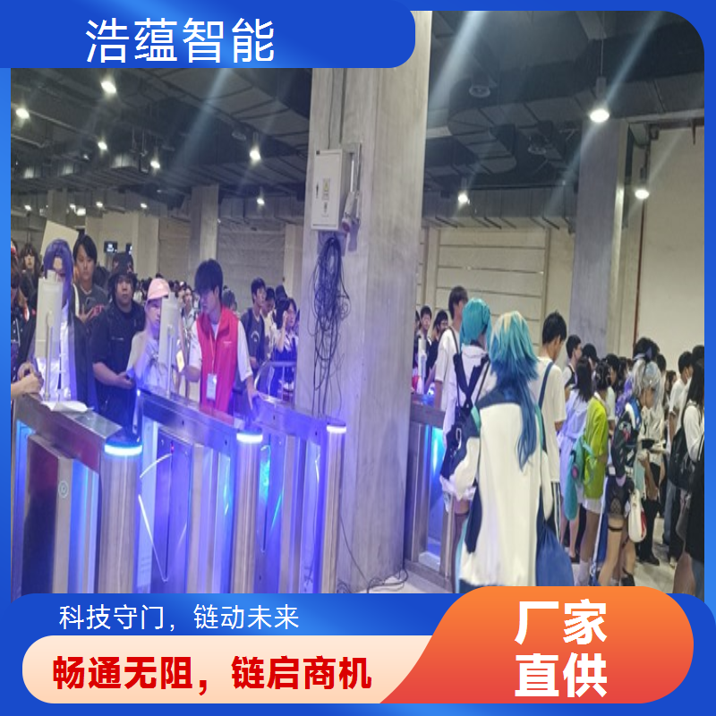 供应链促进博览会闸机租赁，提供完善的设备维护服务